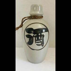 ❤️SOLD❤️Vintage Toyo Ceramic Sake Bottle Japanese Tokkuri Pottery Kanji 8"